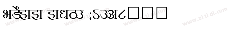 SHREE ENG7 0485字体转换